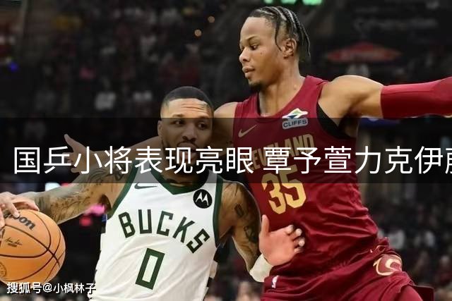国乒小将表现亮眼 覃予萱力克伊藤美诚晋级32强